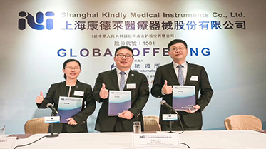 公司在港召開全球發(fā)售新聞發(fā)布會