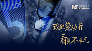 五一特輯丨致敬勞動(dòng)者，看見(jiàn)不平凡！