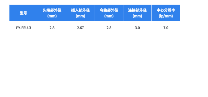 官網(wǎng)產(chǎn)品圖 (7).jpg